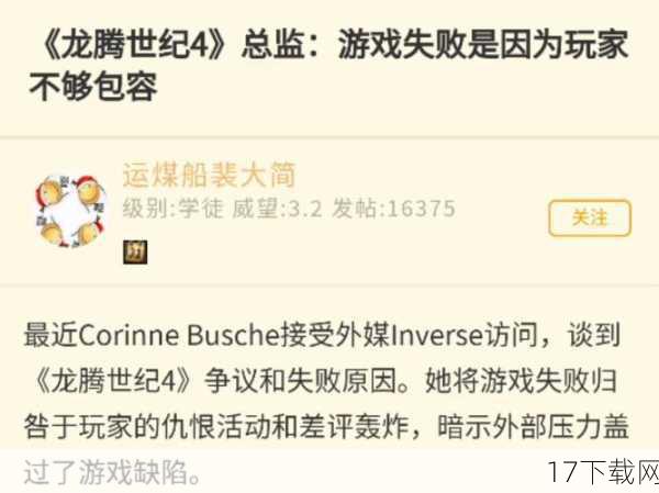 答:作为玩家,我们应该以开放和包容的心态来看待雷蛇收购Ouya这一事件,我们应该期待雷蛇能够借助这一收购为玩家带来更加优质的游戏体验和创新性的游戏产品,我们也应该保持理性思考,不盲目跟风或过度期待,毕竟,任何新产品的推出都需要时间和市场的检验才能证明其价值。