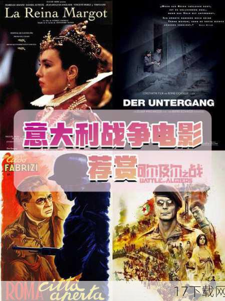 潔蘿:命运的交织与抗争