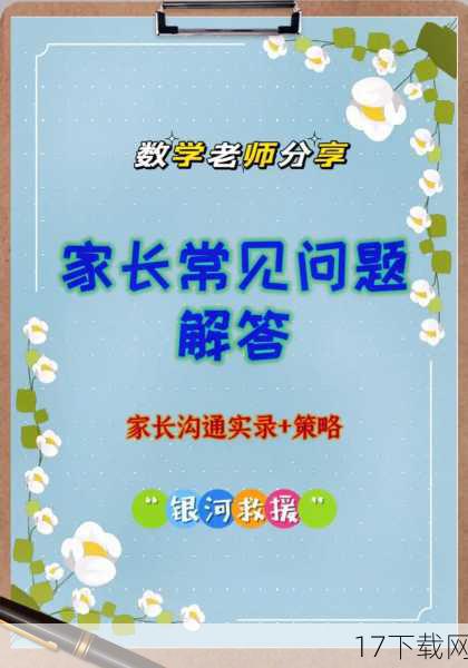 解答相关问题