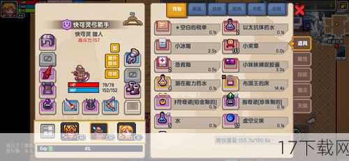14、奥兰的神秘礼盒:随机获得宠物或宠物装备,对于喜欢养宠物的玩家来说,无疑是一个极大的诱惑。