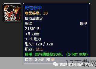 除了以上这些常见的奖励外,谜之封印礼盒还会根据活动的不同而推出一些特殊的奖励,比如在第10天开启的神秘奖励中,就有可能会获得一种极为稀有的道具——神秘礼盒钥匙,这把钥匙可以开启另一个特殊礼盒,而这个特殊礼盒的奖励内容每次都会有所不同,给玩家带来无尽的惊喜。