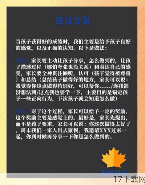 问:如何增加获得稀有奖励的几率?