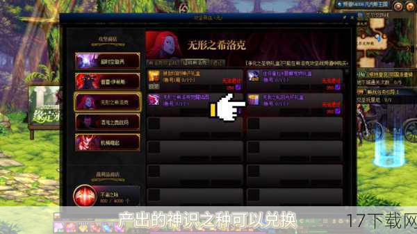 答:虽然谜之封印礼盒的奖励是随机的,但玩家可以通过一些方法来增加获得稀有奖励的几率,可以多观察活动页面上的提示和线索,尝试从中找出与稀有奖励相关的信息;还可以参考其他玩家的猜测和分享,了解他们的经验和策略;还可以选择在一些特殊的日子或活动期间进行购买,因为这些时候往往会有更高的几率获得稀有奖励,这些方法并不能保证一定能够获得稀有奖励,但可以增加玩家的信心和期待感。