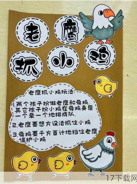 游戏特色与玩法