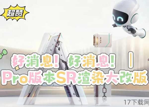 萌力升级,视觉盛宴
