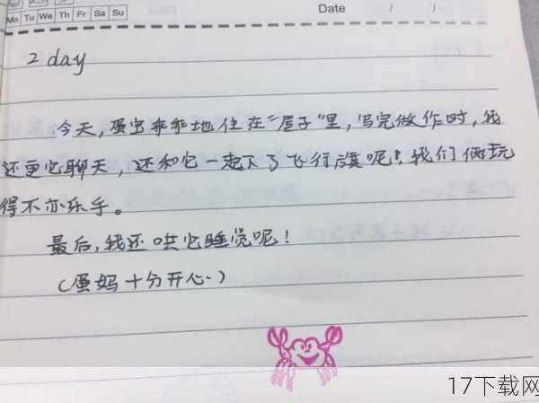 (注:由于篇幅限制,以下两个问题以简略形式回答)