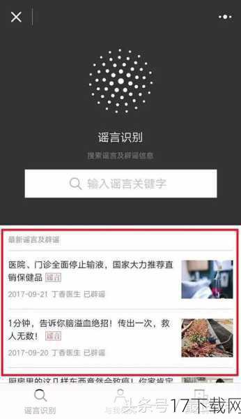 在休息期间,小智并没有完全远离公众的视线,他通过微博与粉丝们保持着联系,分享了自己的旅行见闻和心路历程,这些分享让人们看到了一个更加真实、更加接地气的小智,小智也利用这段时间对自己的直播事业进行了深入的思考和规划,他意识到自己在过去的直播中过于在意观众的看法和评价,导致自己失去了很多快乐和自由,他决定在未来的直播中更加注重自己的内心感受和需求,不再为了迎合观众而改变自己。