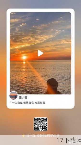 两周的时间转瞬即逝,小智在休息结束后重新回到了直播间,这一次的他看起来更加从容和自信,他用自己的行动证明了:即使面对再大的压力和困难,只要保持一颗坚定的心,就一定能够找到属于自己的道路。