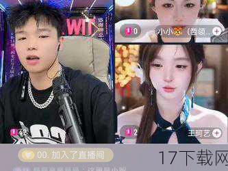 Q1:小智为什么会在直播中被喷并发表长微博欲解约休息两周?