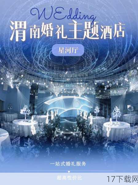 这场婚礼的宾客名单,堪称星光熠熠,不仅有来自世界各地的政要名流,还有娱乐圈的顶级明星和商界大佬,他们身着华服,带着祝福与喜悦,共同见证了这场奢华的婚礼,婚礼现场,宾客们谈笑风生,分享着彼此的故事与祝福,整个氛围温馨而热烈。