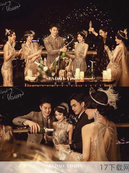 婚宴与派对:狂欢至深夜的盛宴