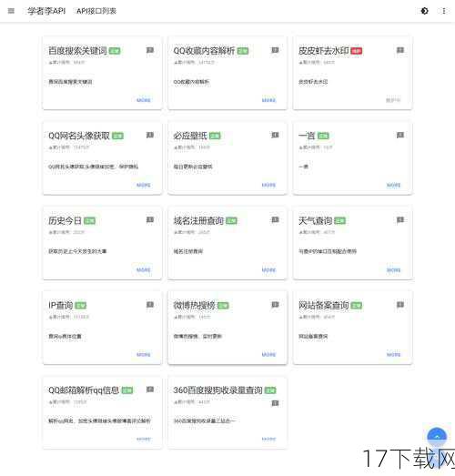 1、访问官方网站或游戏平台: