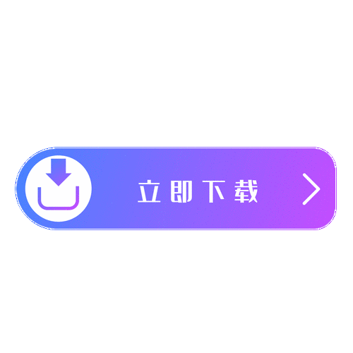 点击下载链接或购买按钮后,系统会提示你确认下载,确认无误后,点击“开始下载”按钮,游戏安装包就会开始下载到你的XBOX360主机上。