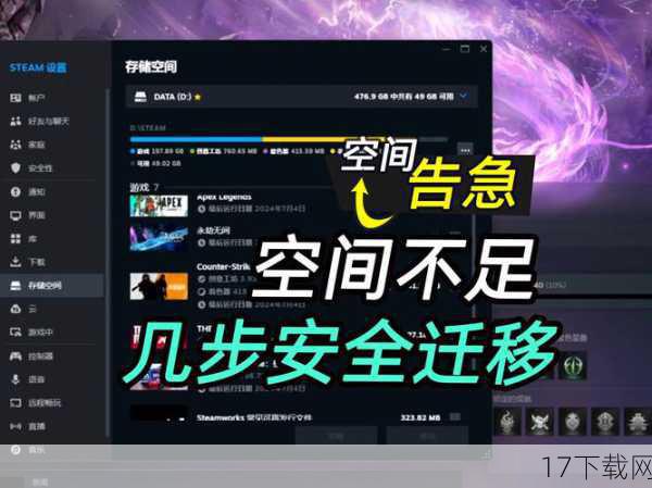 问题二:游戏下载后无法运行怎么办?