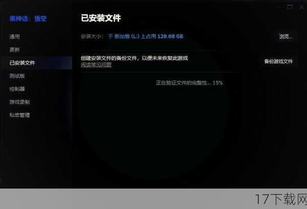 游戏文件损坏:在下载或安装过程中,游戏文件可能受到损坏,你可以尝试重新下载并安装游戏来解决这个问题。
