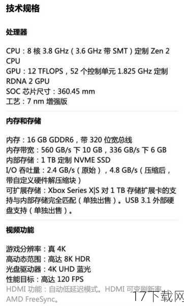 硬件问题:如果以上方法都无法解决问题,可能是你的XBOX360主机存在硬件问题,你可以联系Xbox客服或专业的维修人员进行检修。