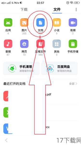 问题三:如何确保下载的是正版游戏?