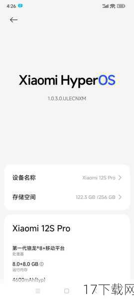 在功能方面,MIUI系统同样表现出色,它内置了丰富的实用工具和应用程序,如计算器、记事本、备忘录、日程表等,能够满足用户日常使用的各种需求,系统还支持多种手势操作和快捷操作方式,让用户在使用过程中更加便捷高效。