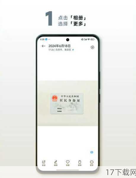 问题二:小米手机2A的拍照效果如何?