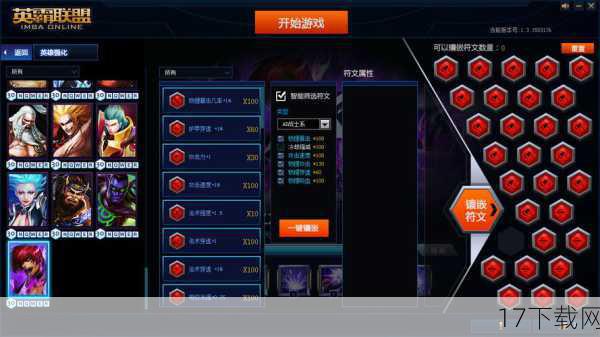《英霸联盟》异军突起带来的思考