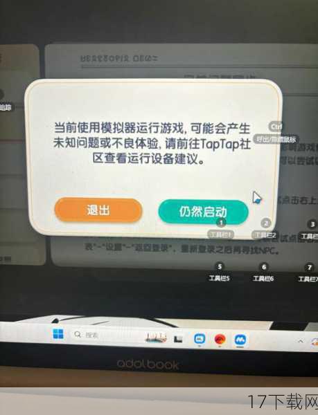 问题二:安装汉化补丁后,游戏出现卡顿或闪退怎么办?