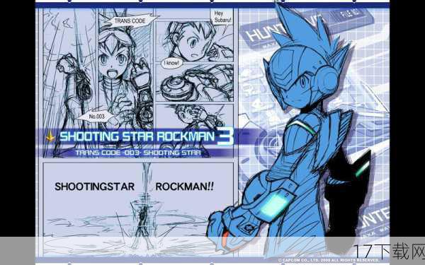 《流星洛克人》是CAPCOM公司为任天堂DS平台开发的一款全新洛克人系列游戏,这款游戏由洛克人EXE系列的团队打造,继承了EXE系列的优秀基因,并在此基础上进行了大胆的创新,游戏讲述了主角星河昴在因缘际会之下,遇上了粗鲁无理的FM星人WAR ROCK,并让其寄宿在自己的Transer当中,当这两人经过电波变换之后,就融合成了名为“洛克人”的电波人类,这一设定不仅为游戏增添了科幻色彩,还为玩家带来了全新的游戏体验。