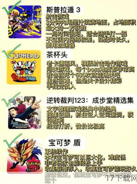 游戏分为三个版本,分别以飞马(ペガサス)、狮子(レオ)和飞龙(ドラゴン)为副标题,每个版本都拥有独特的角色设定、剧情走向以及游戏玩法,满足了不同玩家的需求,游戏还引入了电波战斗系统,玩家需要利用电波变换来对抗敌人,这一设定不仅增加了游戏的策略性,还为玩家带来了更多的挑战和乐趣。