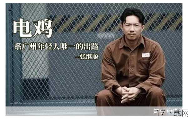 百元红帽哥的成名之路