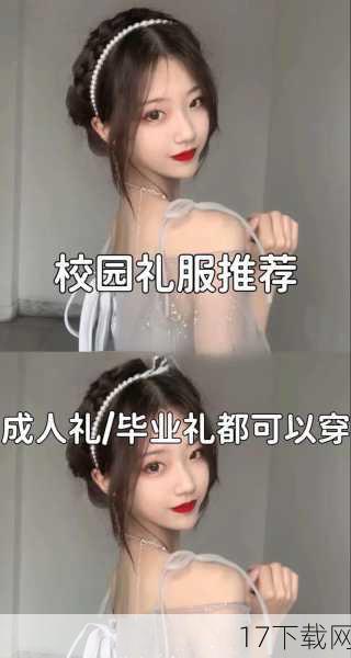 在开学典礼的现场,更是美女如云,让人眼花缭乱,她们或身着华丽的礼服,或简约的装扮,但无论何种风格,都能展现出她们独特的韵味,有的女生眼神清澈如水,仿佛能洞察人心;有的则笑容甜美,如同春日里的阳光,温暖而明媚,这些美女们不仅外貌出众,更在气质上独树一帜,让人不禁为之倾倒。