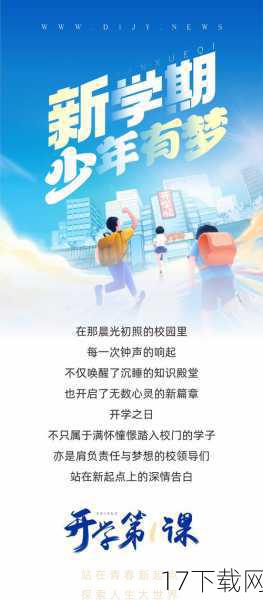 在开学典礼结束后,不少同学纷纷表示,这次典礼不仅让他们感受到了中戏浓厚的艺术氛围,更让他们看到了未来艺术界的希望之光,他们期待着与这些美女们一起成长、一起进步,共同为艺术事业贡献自己的力量。