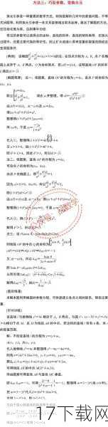 问题解答