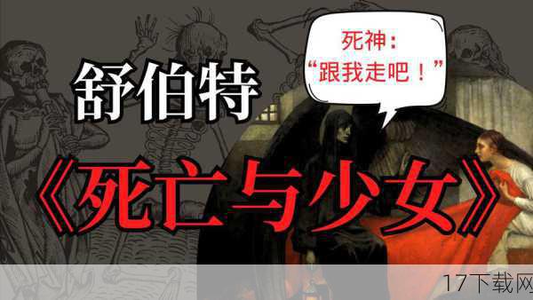 同伴的死亡与复活