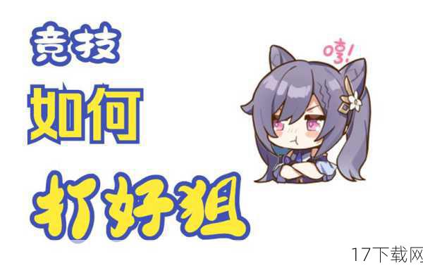 粉丝热议,第二季动画呼声高涨
