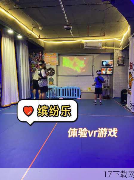 试玩体验,感受游戏魅力