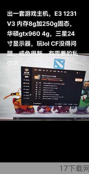 作为E3的重要组成部分,试玩游戏是必不可少的环节,我有幸体验了几款备受瞩目的新作,从紧张刺激的射击游戏,到温馨感人的冒险故事,每一款游戏都让我沉浸其中,忘却了时间的流逝,这些游戏不仅画面精美、音效震撼,更重要的是,它们通过独特的叙事手法和玩法设计,让我感受到了游戏作为第九艺术的独特魅力。
