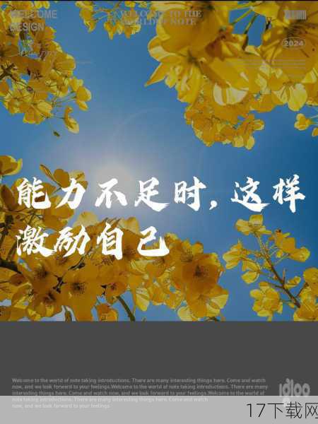 我也认识到了自己的不足,在面对海量信息时,我有时会感到无所适从;在撰写文章时,我也需要更加深入地思考和分析,才能写出有深度的内容,这些不足让我意识到,作为一名自媒体作者,我还有很长的路要走。