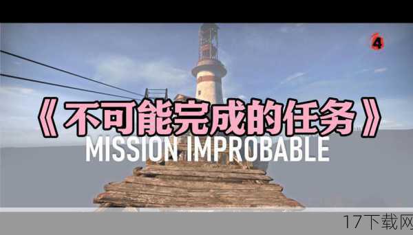 除了选择葬礼方式和地点外,玩家还需要在游戏中完成各种任务和挑战,这些任务不仅考验着玩家的操作技巧,还需要玩家具备一定的策略思维和团队协作能力,通过完成这些任务,玩家可以获得丰厚的奖励,用于解锁更多的抬棺英雄、棺材和葬礼地点。