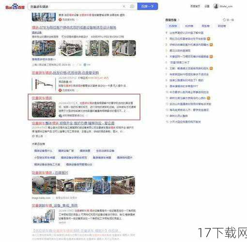 《专业团队》的开发者们非常注重与玩家的互动和反馈,在游戏上架之初,他们就通过Steam社区和社交媒体等渠道积极收集玩家的意见和建议,并根据玩家的需求不断优化游戏内容和功能,开发者们还定期发布游戏更新和补丁,修复游戏中的bug和漏洞,提升游戏的稳定性和流畅性。
