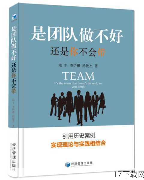 问题一:为什么《专业团队》会受到如此多的关注和喜爱?