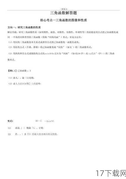 问题解答: