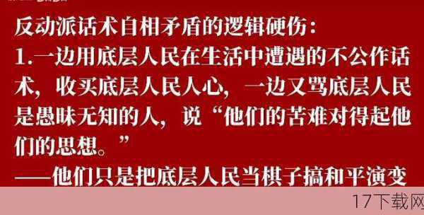 问题一:为什么这些经典反派会散发出迷人的光彩?