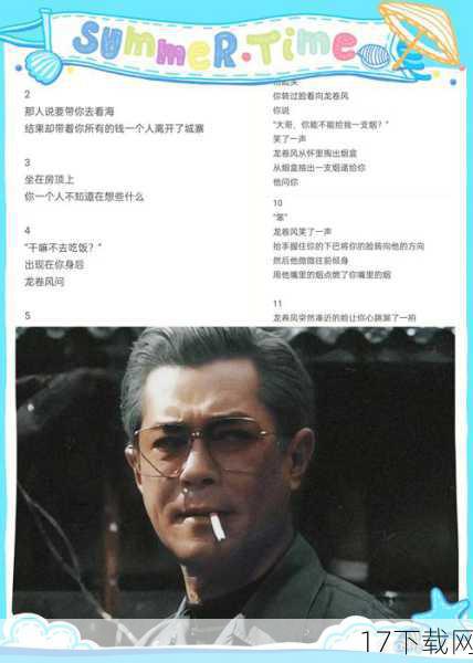问题三:这些经典反派对于电影文化的影响是什么?