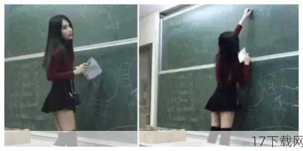 美女老师的背后故事