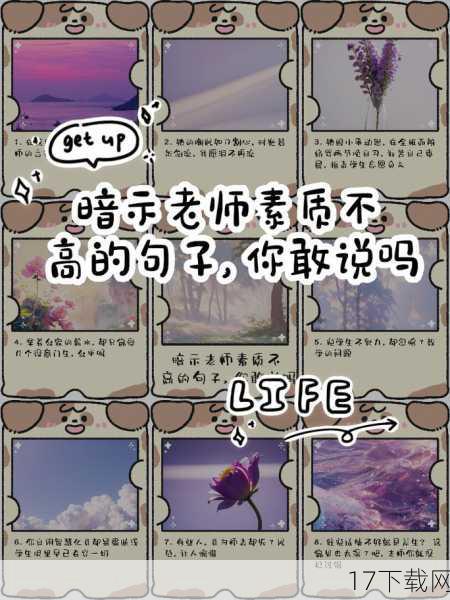 杜老师也表示,自己走红并非本意,她更希望的是能够通过自己的努力和付出,为学生们提供更好的教育服务,她希望自己的课堂能够成为学生们学习日语、了解日本文化的一个窗口,也希望自己能够成为学生们成长道路上的一盏明灯。