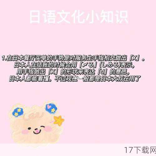 答:杜老师的教学风格独特且生动有趣,她善于运用各种教学方式将枯燥的日语知识变得有趣易懂,在她的课堂上,学生们总是能够轻松地掌握知识点,并在轻松愉快的氛围中感受到学习的乐趣,她注重与学生之间的互动和交流,鼓励学生们积极参与课堂讨论和提问,她还经常在课外时间为学生们提供额外的辅导和帮助,耐心地解答学生们的问题。