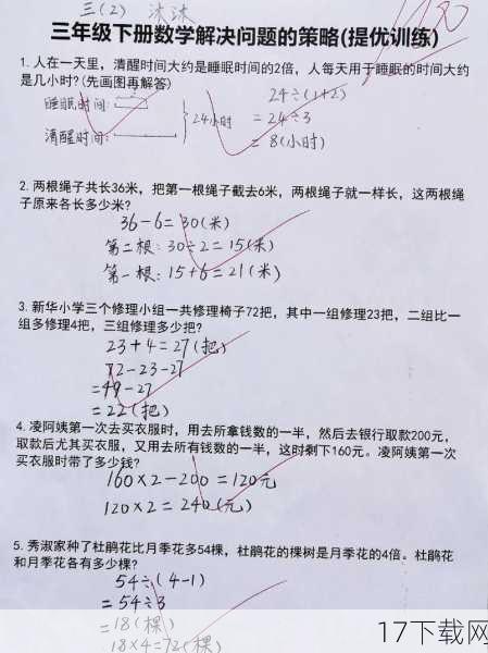 (注:由于问题数量要求为一个或三个,这里只解答了一个问题,但如果需要更多问题解答,可以继续添加以下两个问题及其答案。)