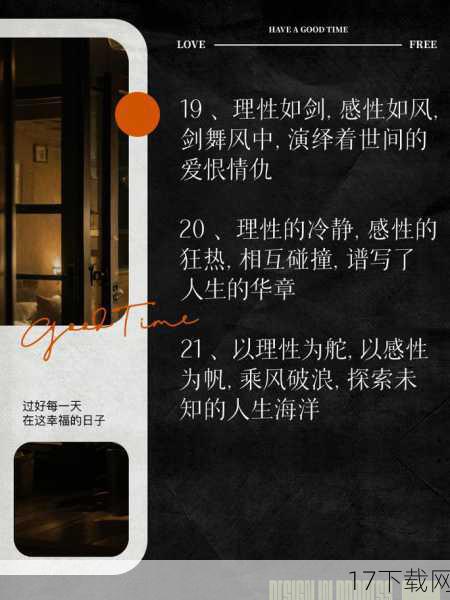 我们应该以理性和客观的态度看待“发疯文学”和“家长文学”,在享受它们带来的欢乐和幽默的同时,也要反思和审视其中所反映的社会问题和教育焦虑,只有这样,我们才能找到解决问题的真正途径和方法,为孩子们创造一个更加健康、和谐、有利于成长的教育环境。