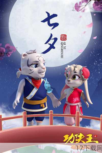 在《潮与虎》一期动画大获成功之后,二期动画的制作便成为了众多粉丝心中的期盼,相较于一期,二期动画在画面质量、剧情深度以及角色塑造上都进行了全面的升级,制作团队精心打磨每一个细节,力求将这部经典作品完美地呈现在观众面前。