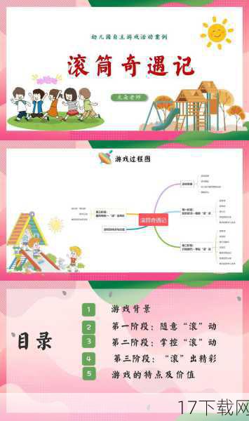 采集与制作:丰富的游戏内容