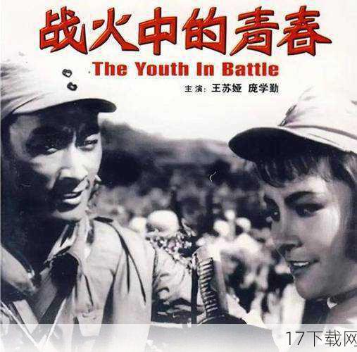 对于许多影迷来说,《战栗者》不仅仅是一部电影,更是一段难忘的青春记忆,影片中的每一个角色、每一句台词都承载着观众的情感与回忆,而此次3D版的推出,无疑是一次情怀的回归,让影迷们有机会再次走进影院,重温那段曾经的感动与震撼,在3D版的《战栗者》中,观众将仿佛穿越时空,回到了那个充满刺激与惊喜的电影世界,与主角一同经历那些难忘的瞬间,唤醒心中那份沉睡已久的记忆。